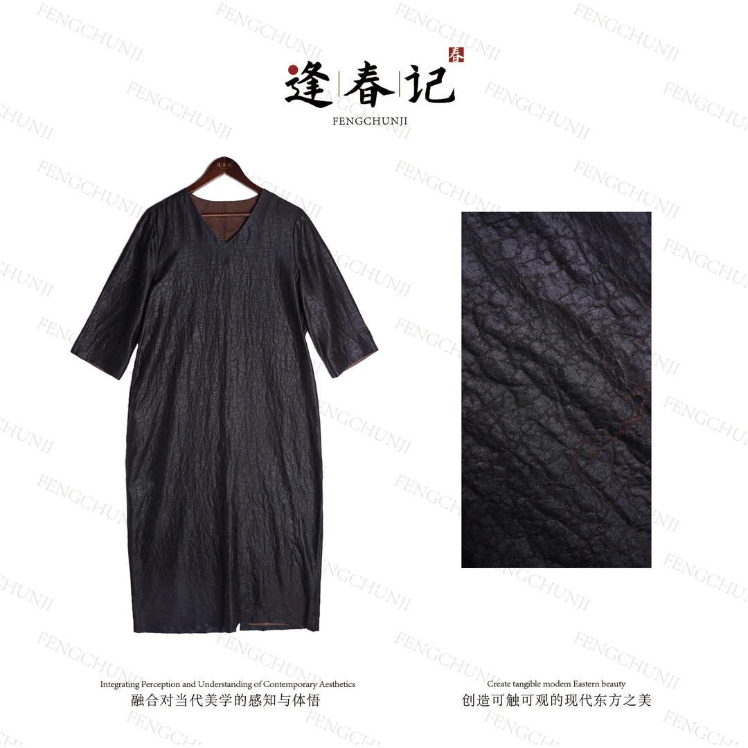 『云若烟』100%桑蚕丝新中式香云纱龟裂纹V领长款袍子连衣裙