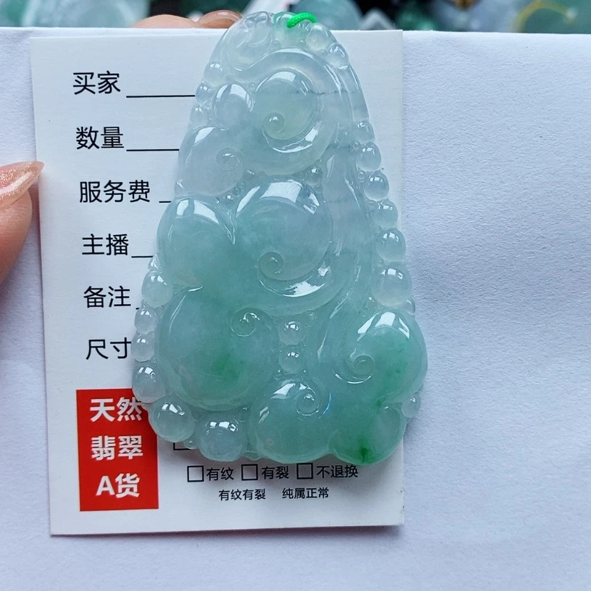 【闪购商品】翡翠颈饰未镶嵌天然翡翠A货如意