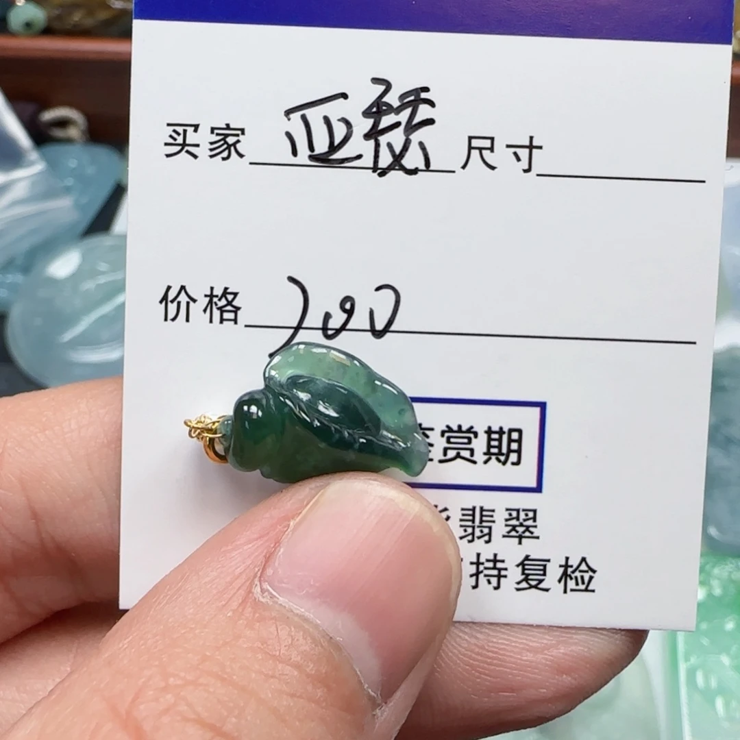 亚***瑟颈饰未镶嵌翡翠海螺