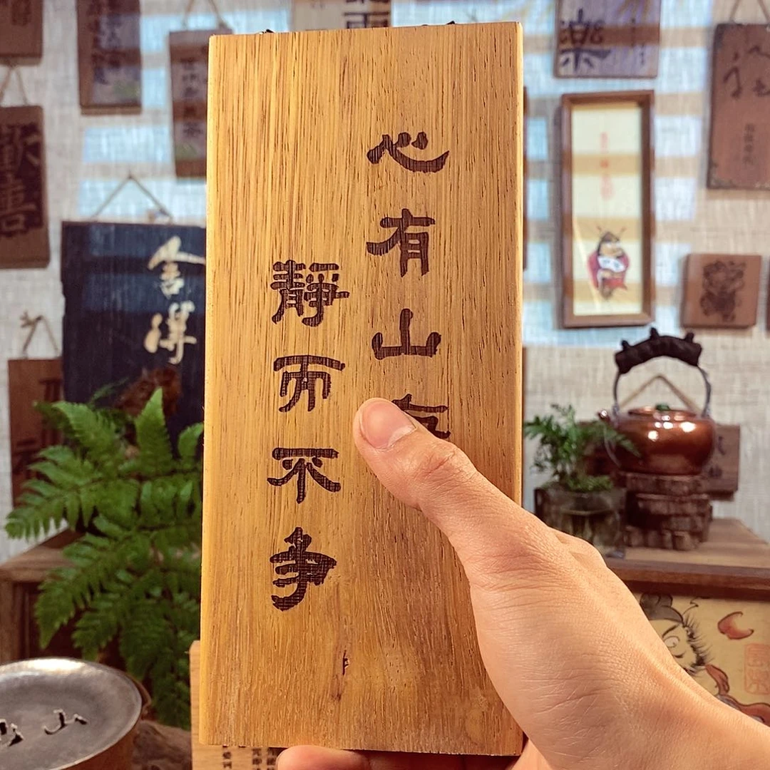 微瑕 茶具茶室茶台闪购福利