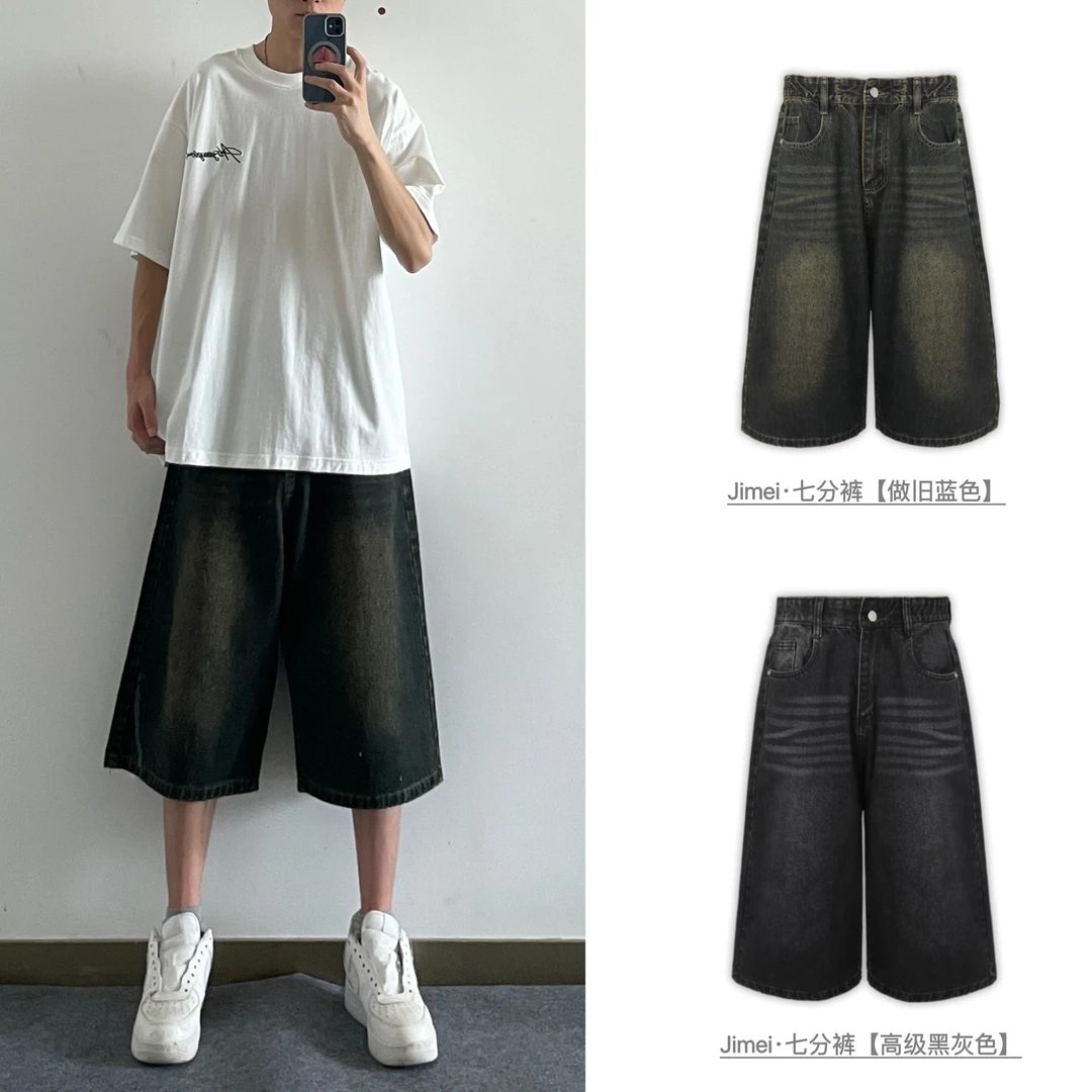 Jimei·复古水洗夏季简约男女七分牛仔裤【推荐款】