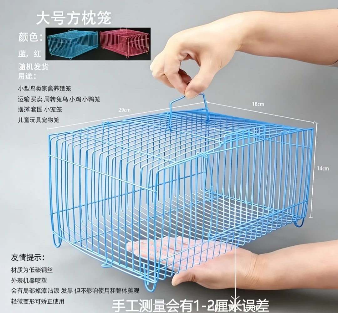 鹦鹉训鸟芦丁鸡隔离笼运输笼子防打架合笼专用仓鼠鸟外带笼