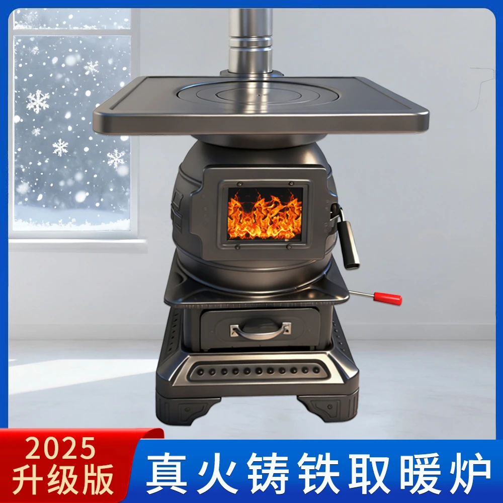 【大号真火炮弹炉】加厚取暖炉煤炭炉子采暖柴火农村家用室内火炉