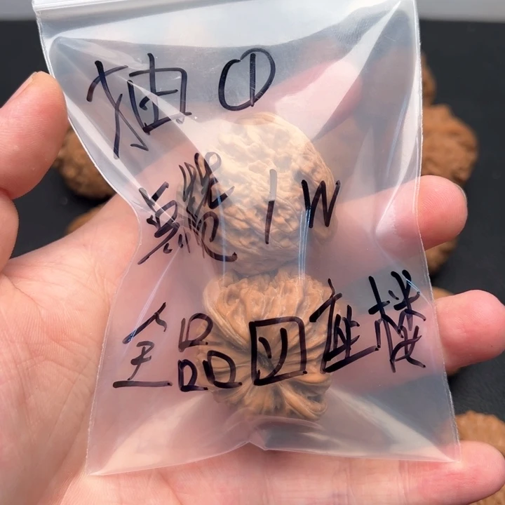 文玩核桃把件云*全品四座楼