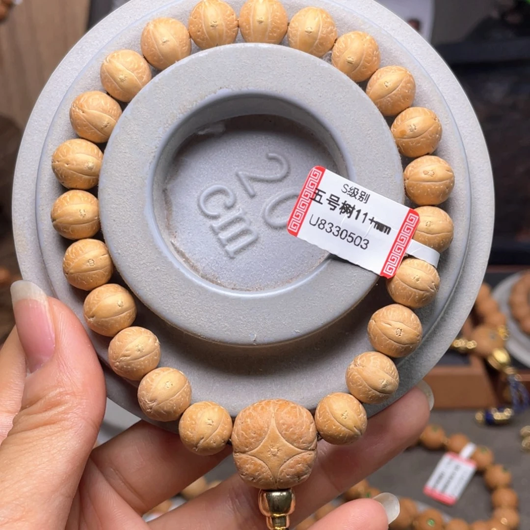 L***凤眼菩提吊坠菩提898