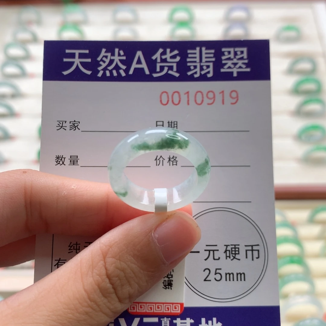 翡翠戒圈未镶嵌15圈口