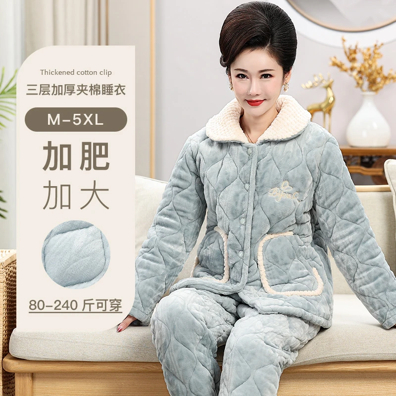 加肥大码可穿240斤三层夹棉睡衣女冬季珊瑚绒加厚中老年妈妈套装