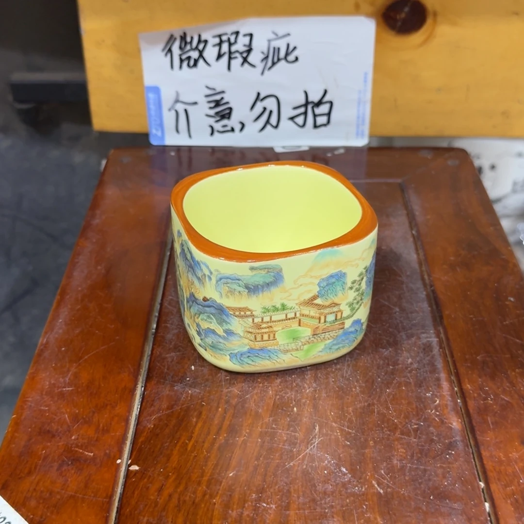 微瑕疵介意勿拍陶瓷器皿H714