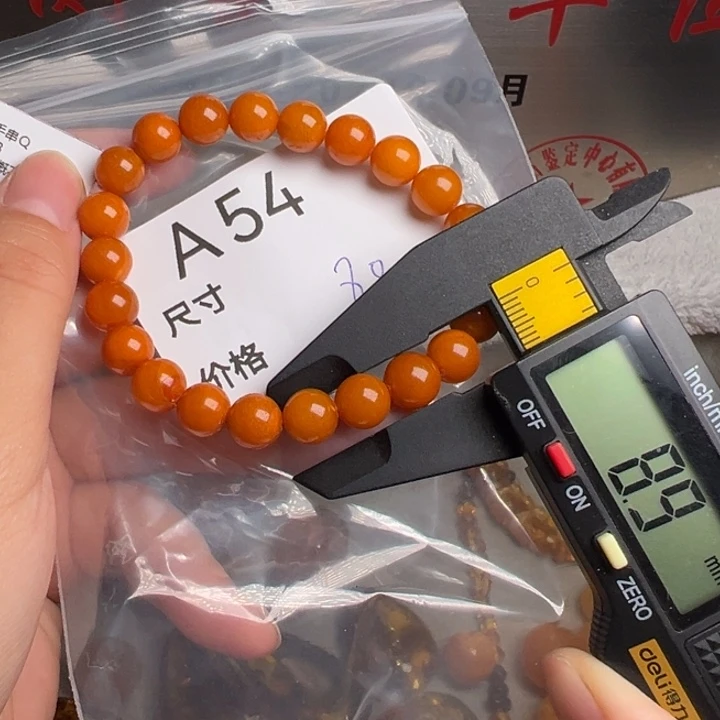 未镶嵌蜜蜡珠宝奇石