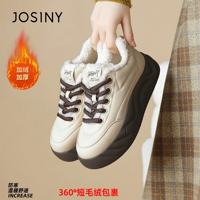 卓诗尼舒适女士时尚厚底加绒防滑保暖圆头潮流冬季百搭休闲风棉鞋