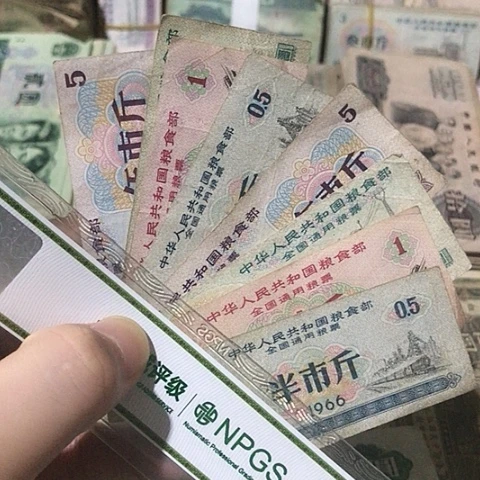 2张退市旧票福利品