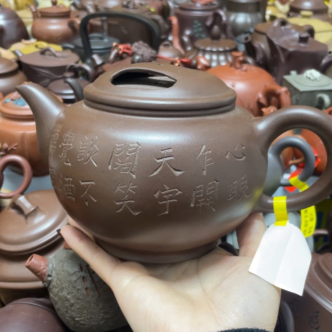 茶壶底槽青紫砂艺术学院