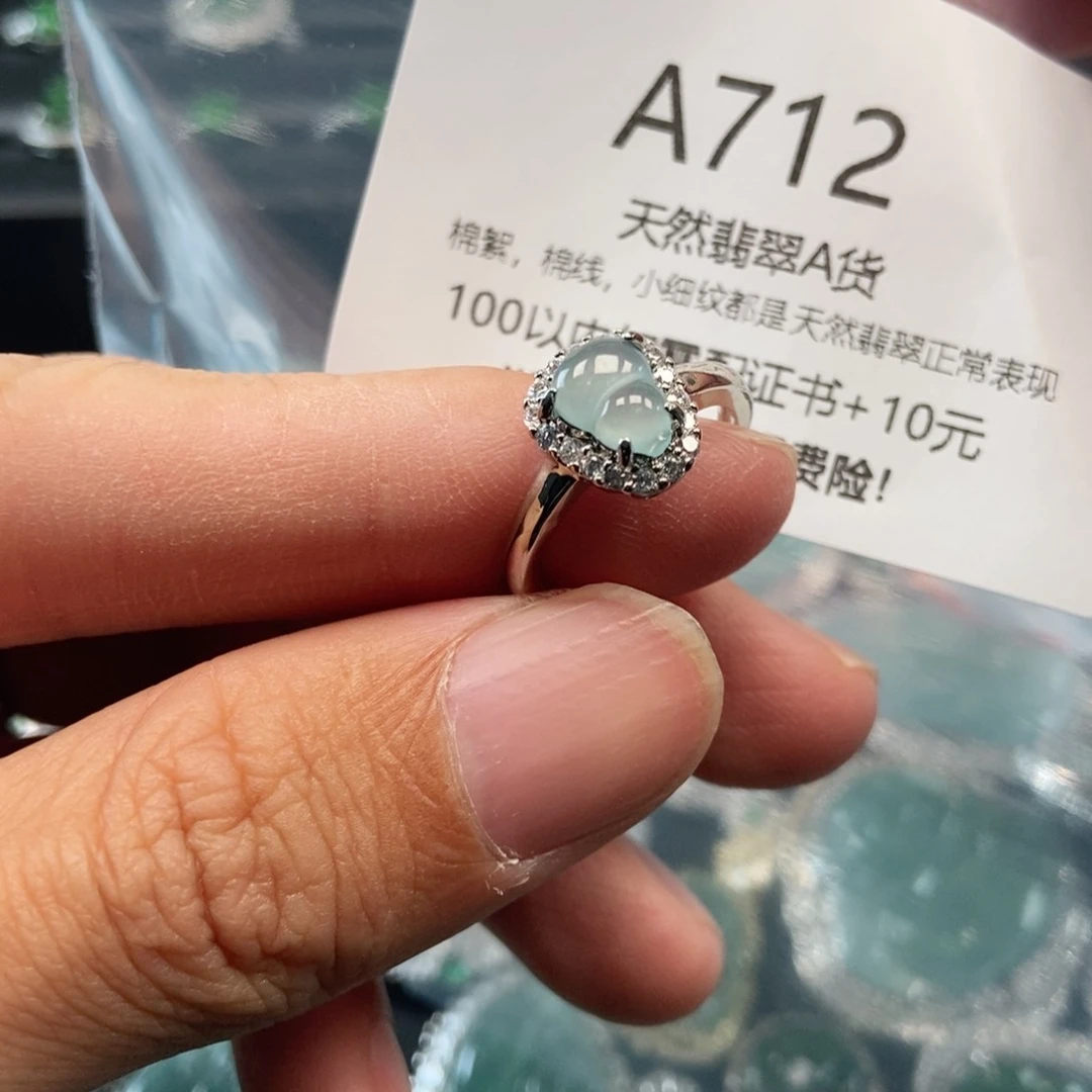 【闪购商品】翡翠吊坠(不含链)未镶嵌