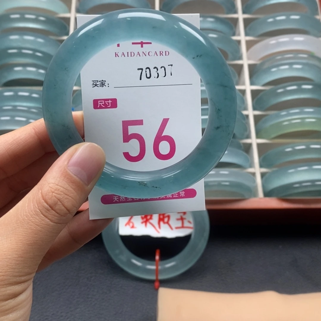 苏***夏石英质玉未镶嵌手镯