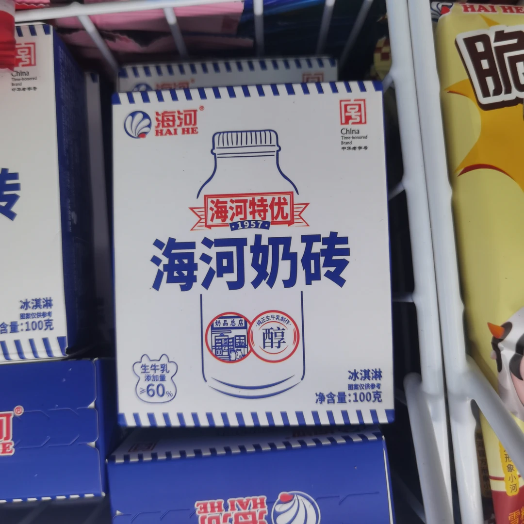 海河奶砖冰淇淋100g/盒