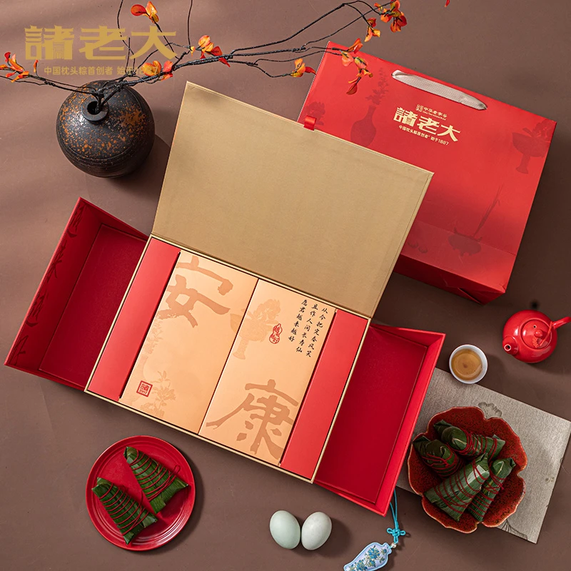 诸老大诸事鸿宁枕头粽礼盒