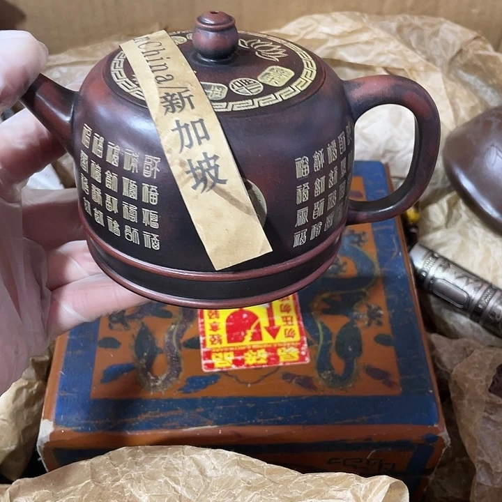 紫砂茶壶原矿泥料，手工制作的一把紫砂壶。