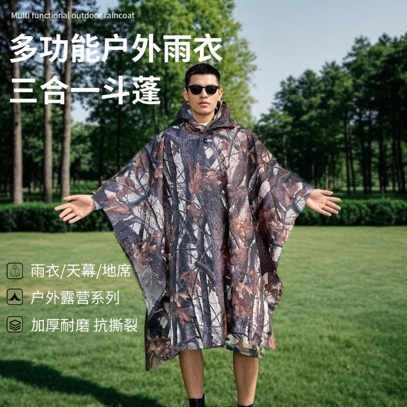三合一雨衣登山徒步防水雨披骑行旅游便携背包雨衣户外防潮垫
