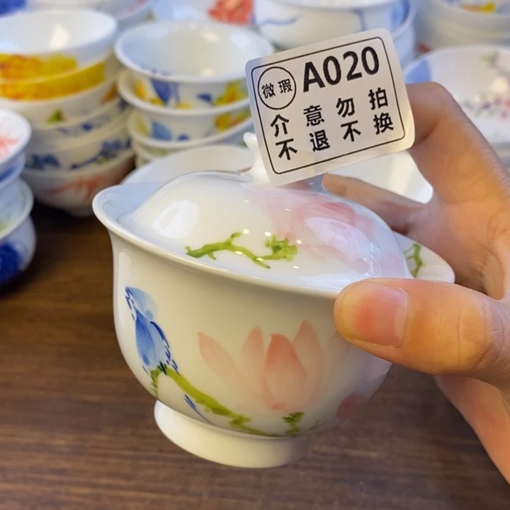 杯景德镇陶瓷艺术