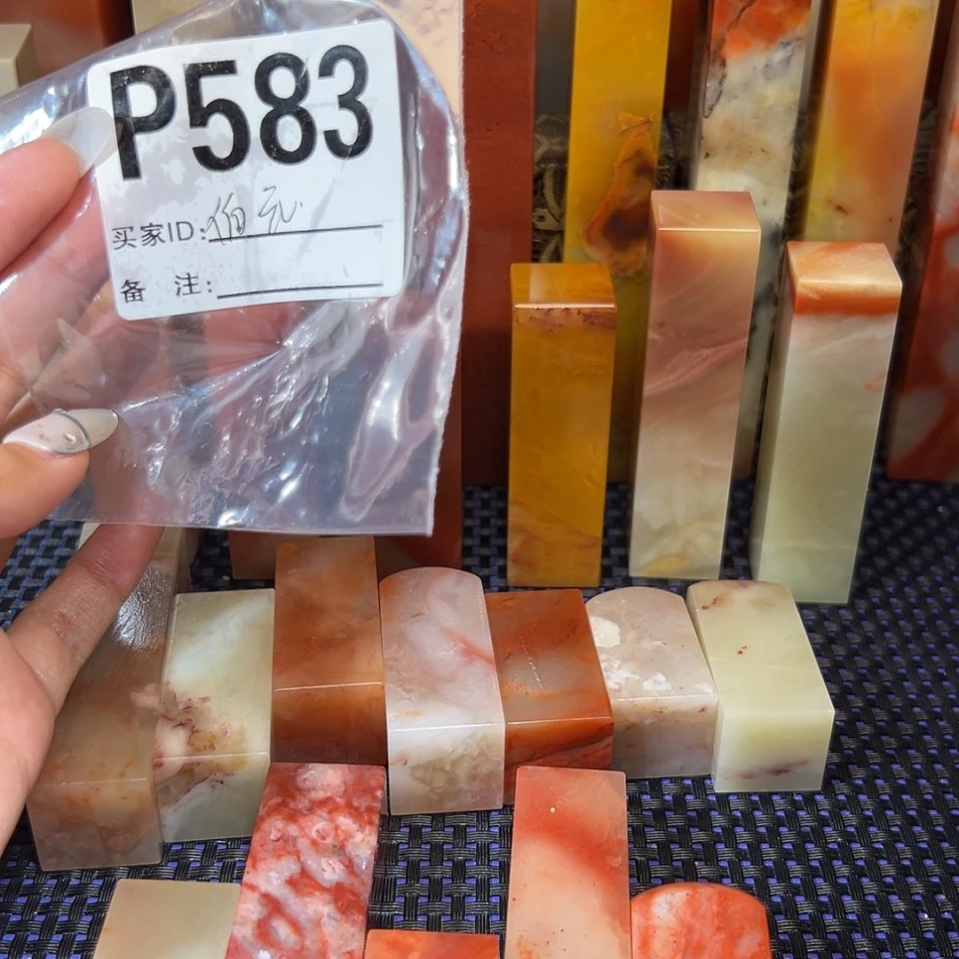 【闪购商品】寿山石印石伯*老挝石