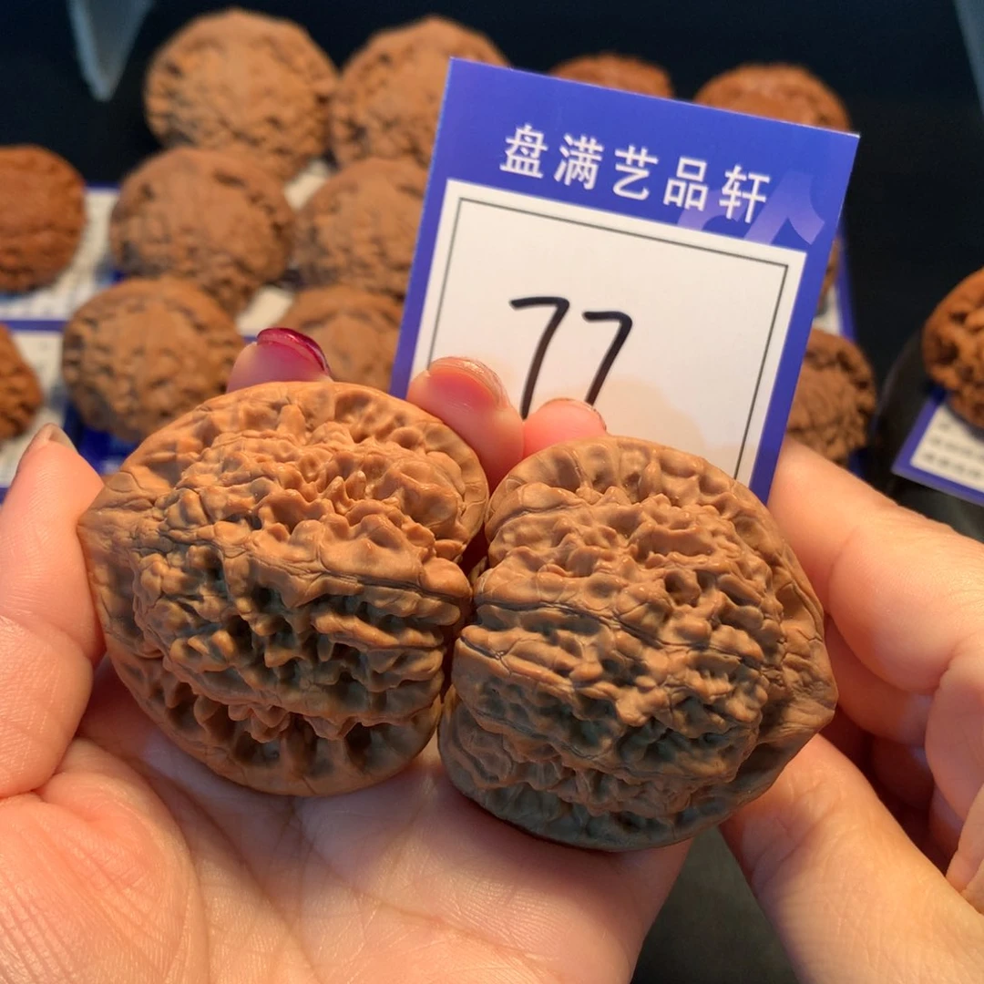 文玩核桃把件77官帽4.7