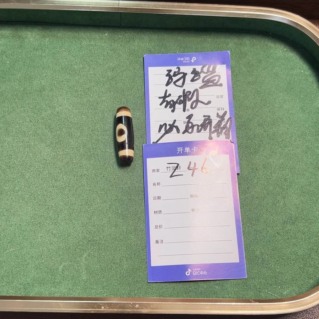未镶嵌玛瑙/玉髓珠宝奇石玛瑙珠子