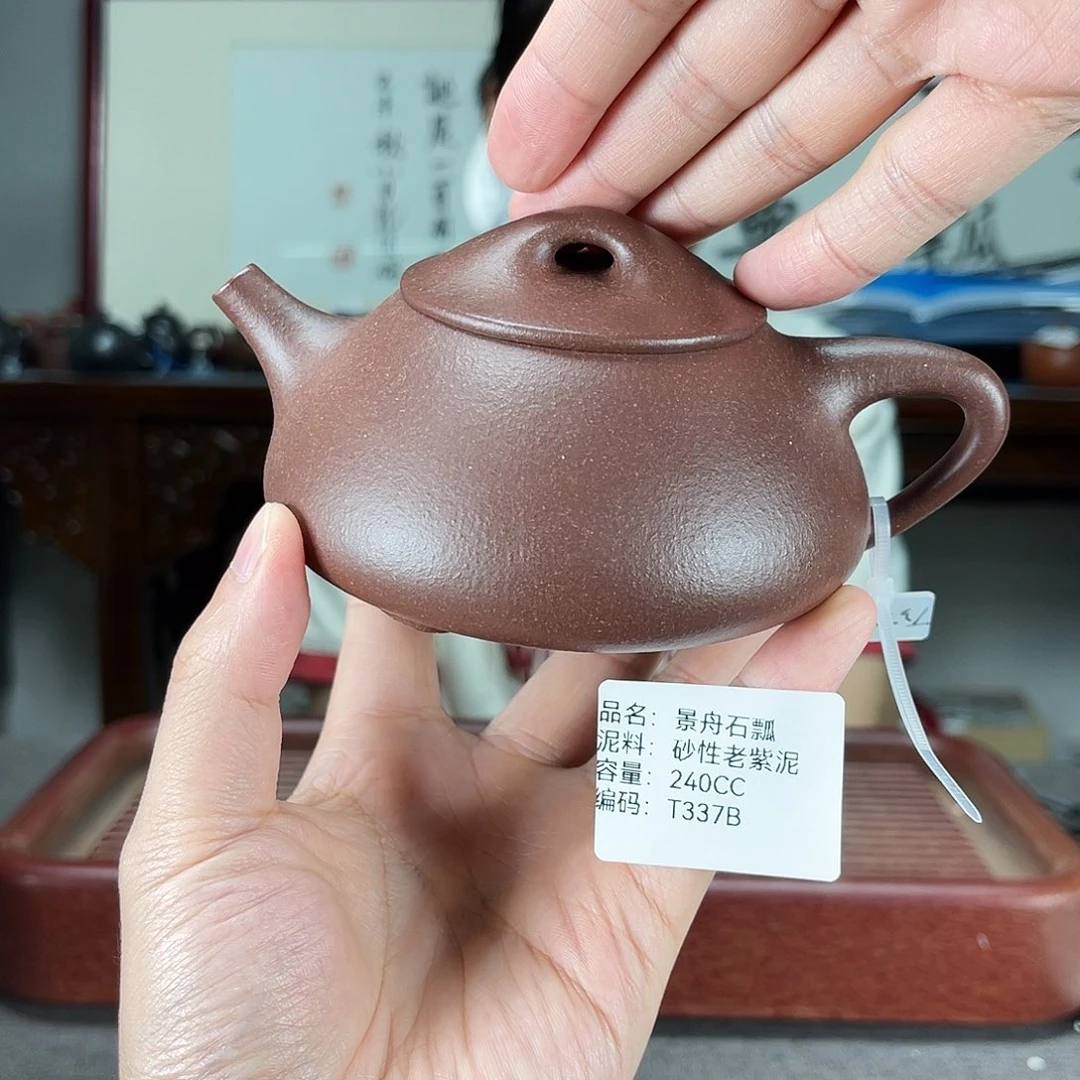 茶壶紫砂方圆紫砂