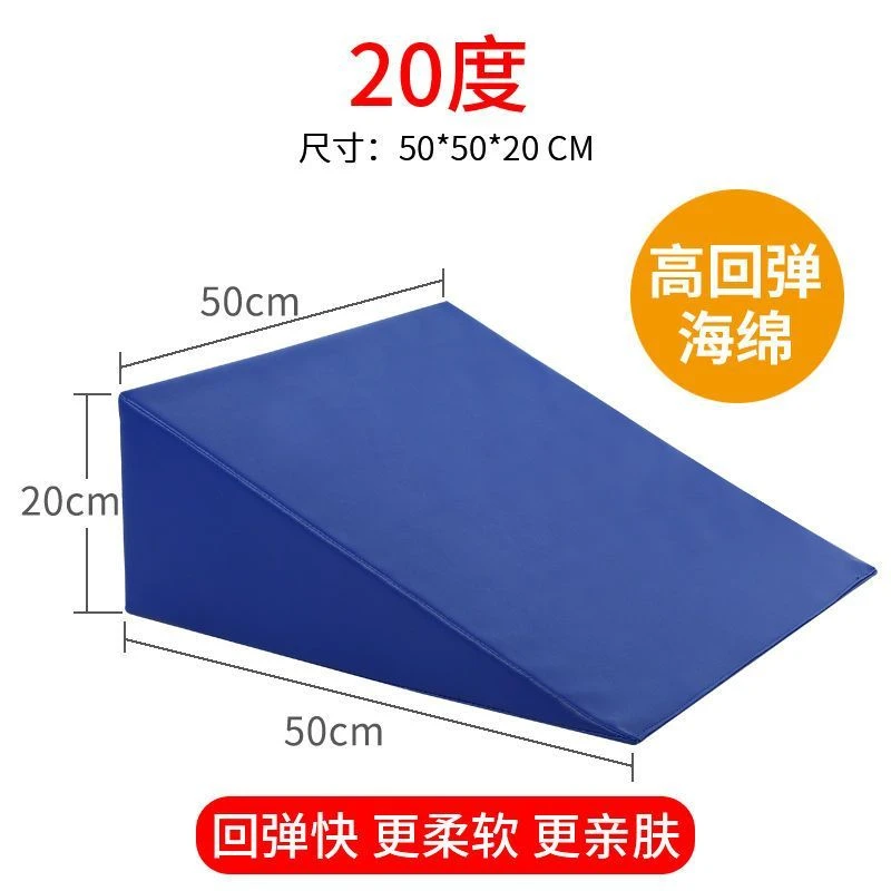 楔形垫三角垫斜坡垫儿童体位垫卧床老人靠背垫瑜伽垫