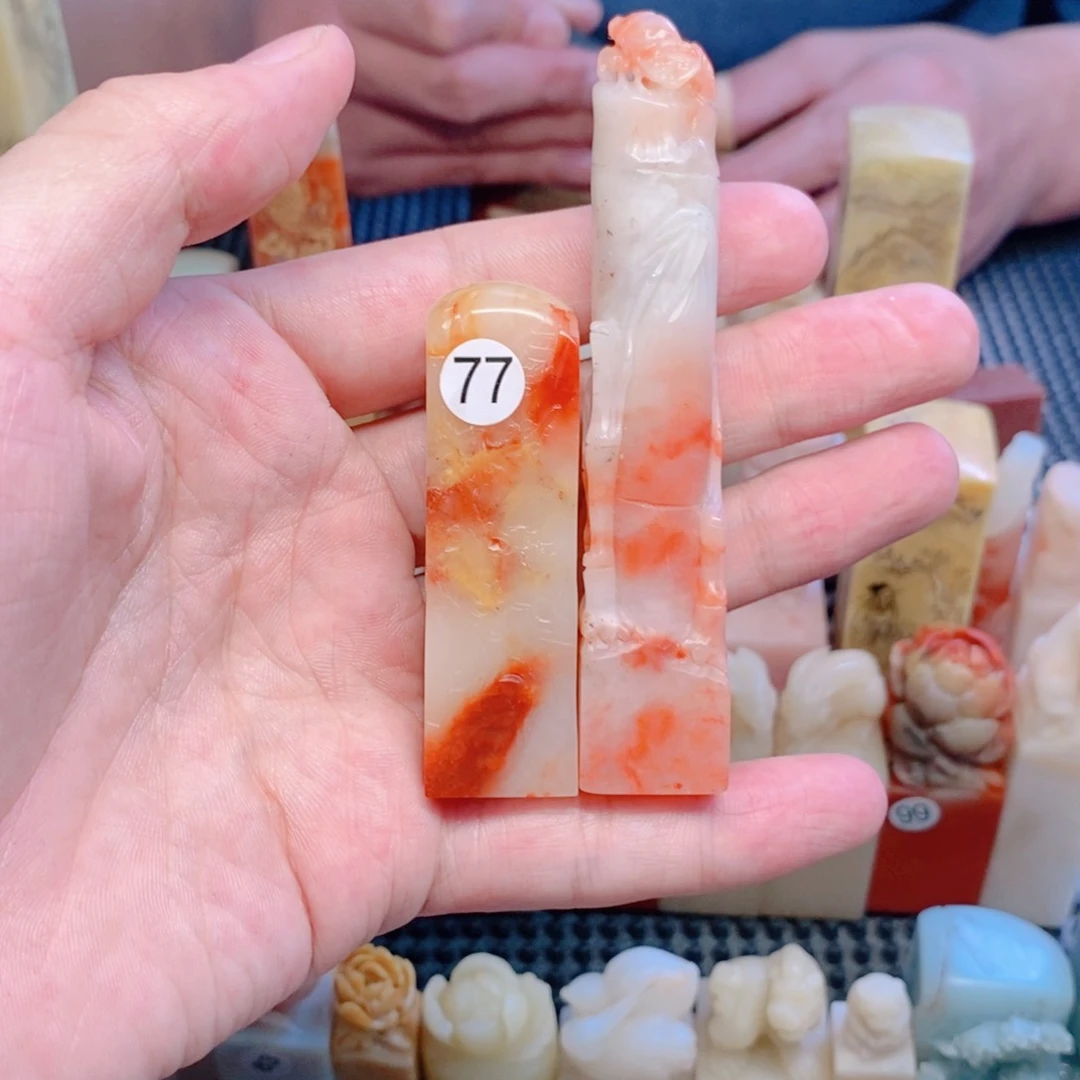 寿山石印石文*斋手工篆刻