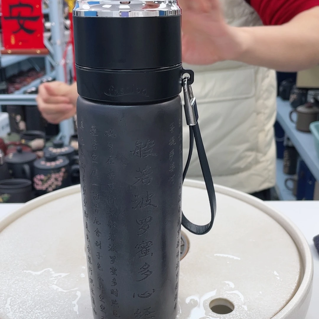 紫砂茶杯心经11111111111111