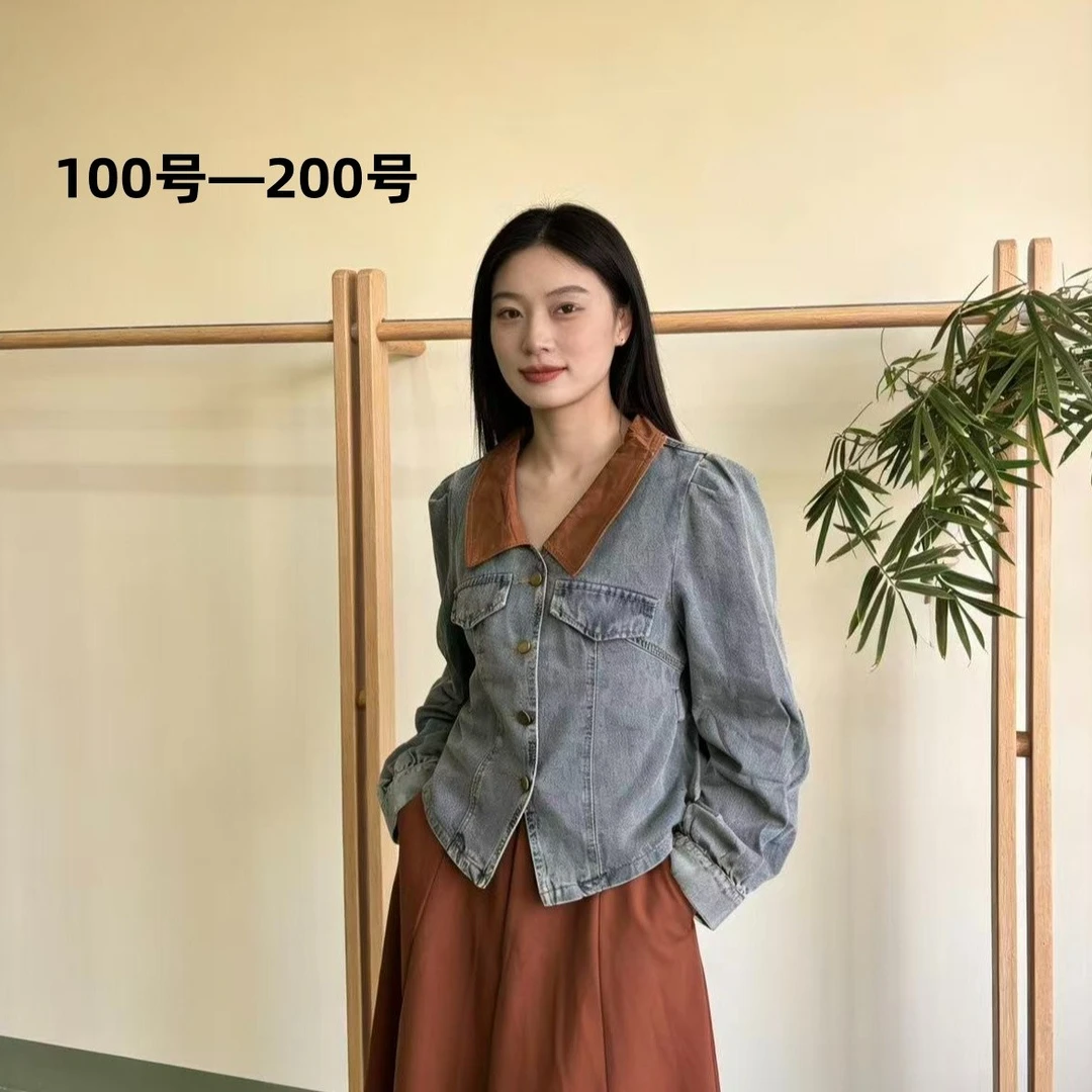 微瑕时尚外套（001-200号）