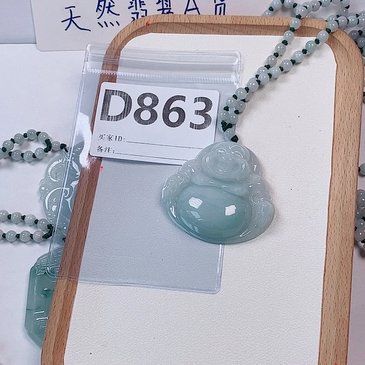 翡翠未镶嵌颈饰天然