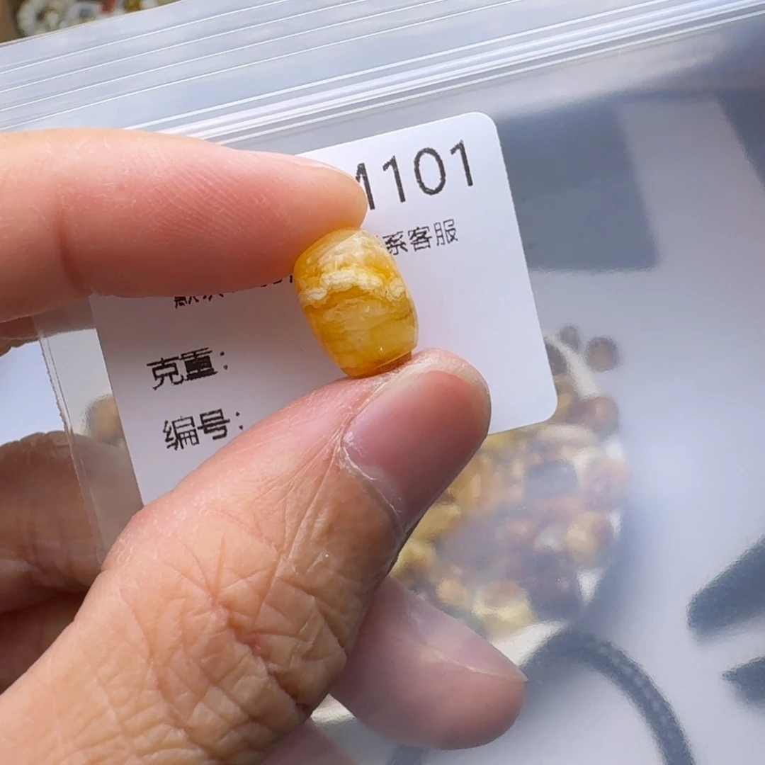 琥珀未镶嵌裸石琥珀