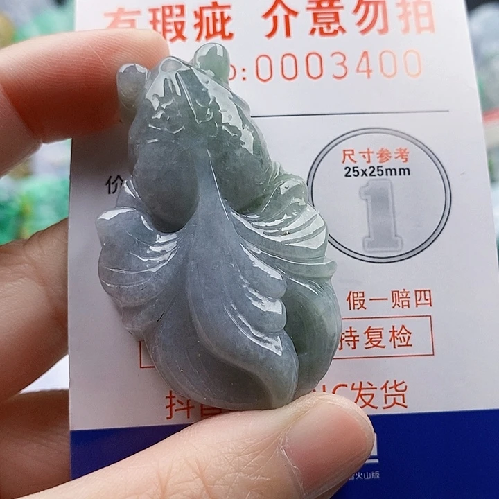吊坠(不含链)未镶嵌翡翠