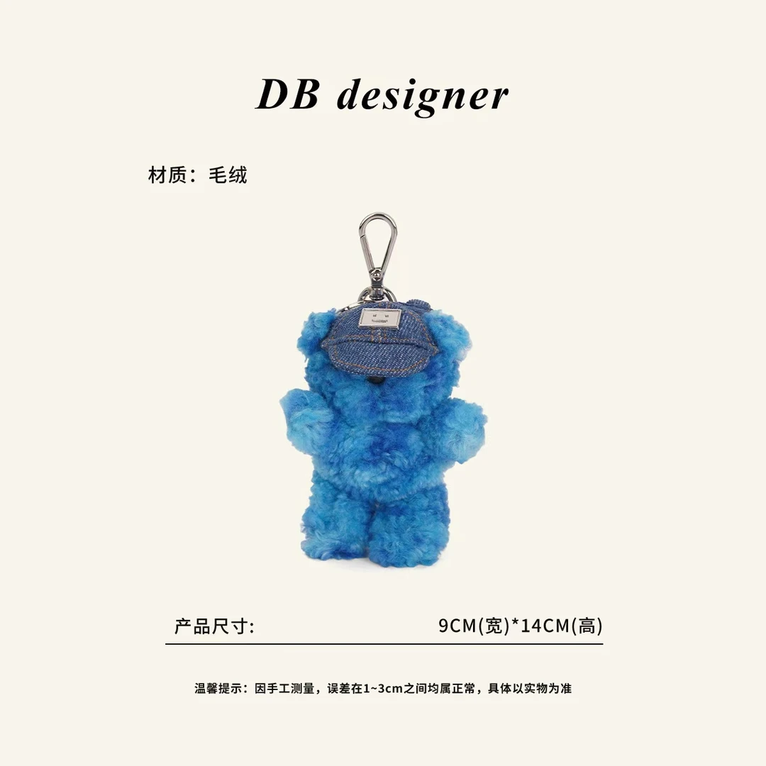 「大白优选」瑞典原单艾可妮经典扎染带帽小熊包包手机挂饰包包挂饰