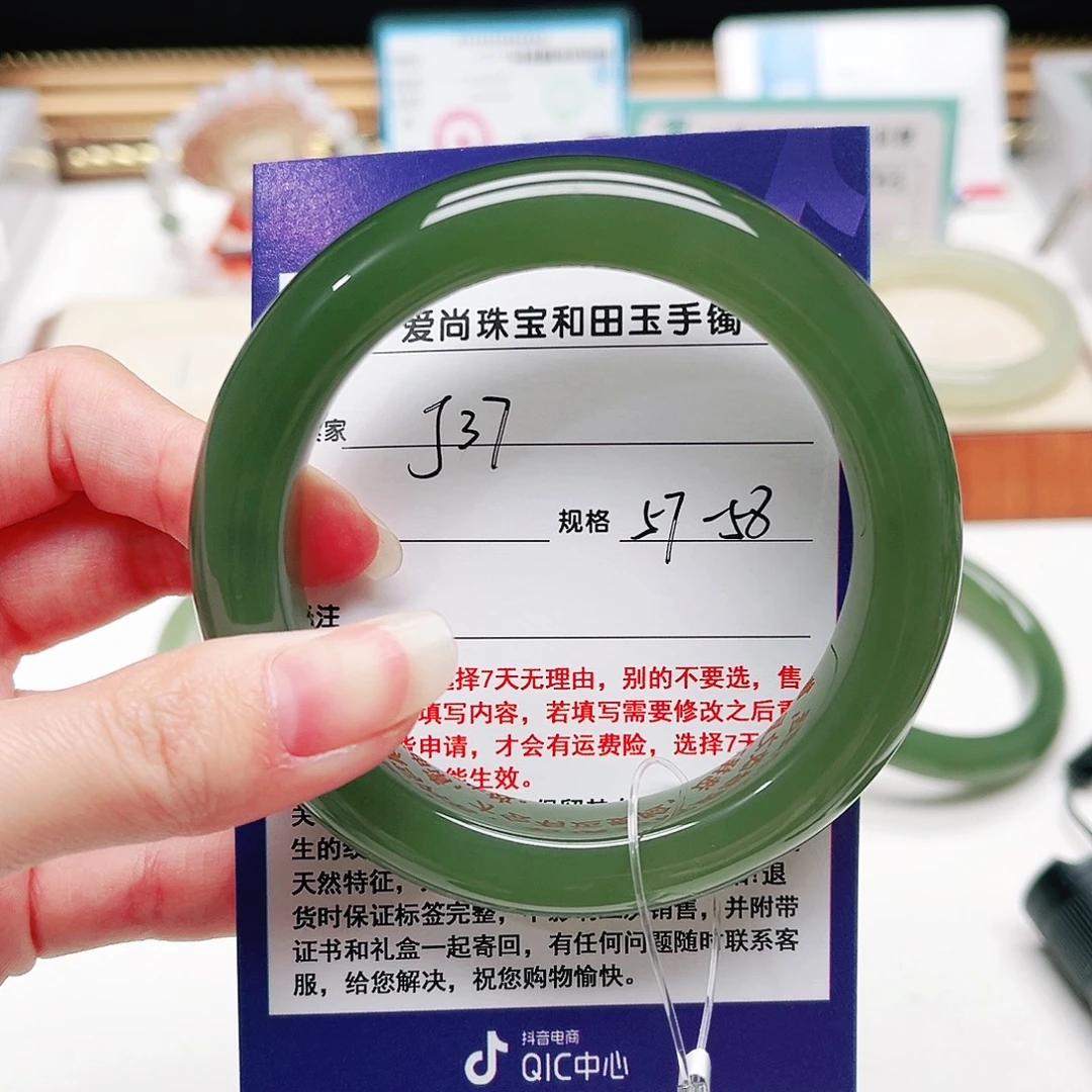 美***情和田玉未镶嵌手镯