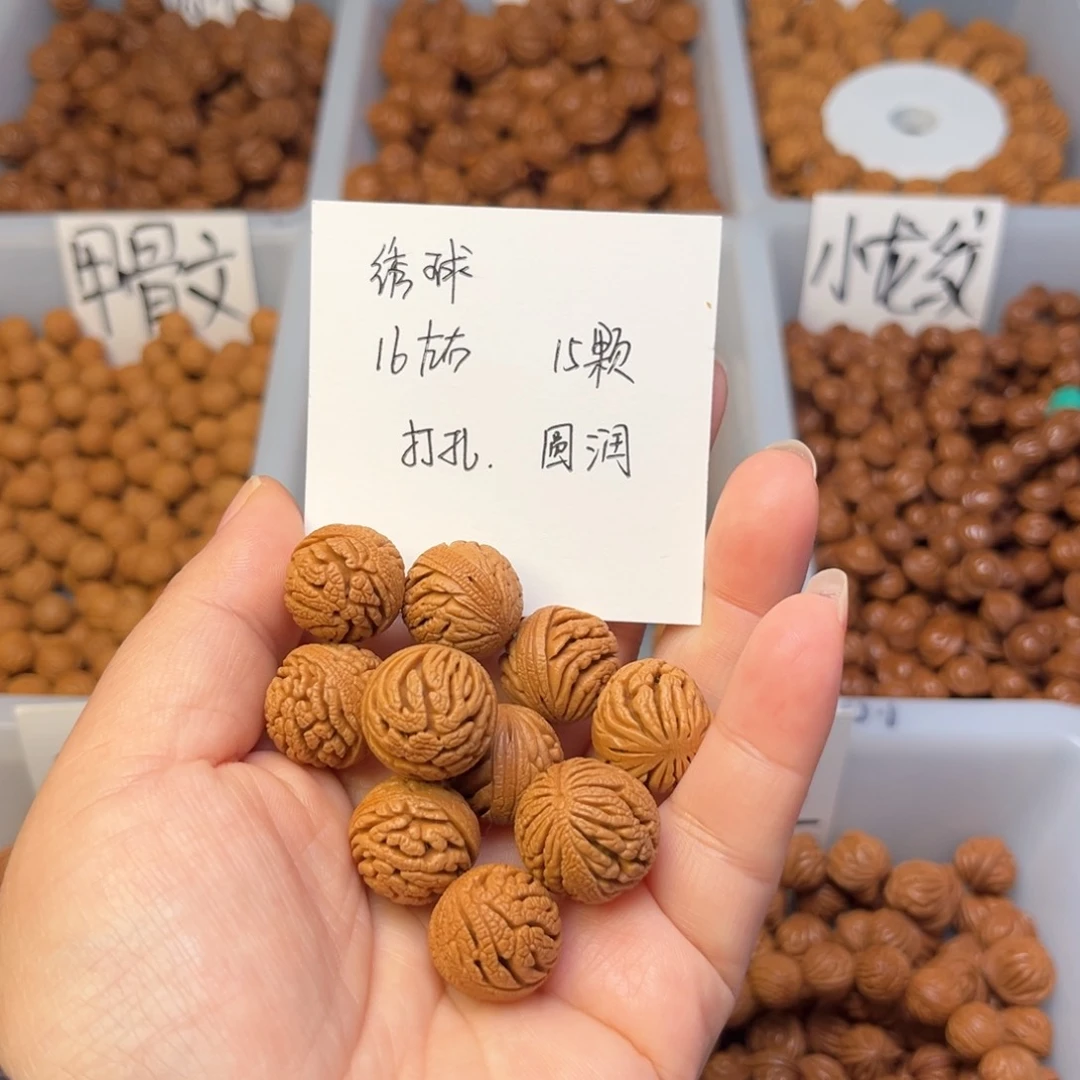 文玩核桃手串16左右绣球