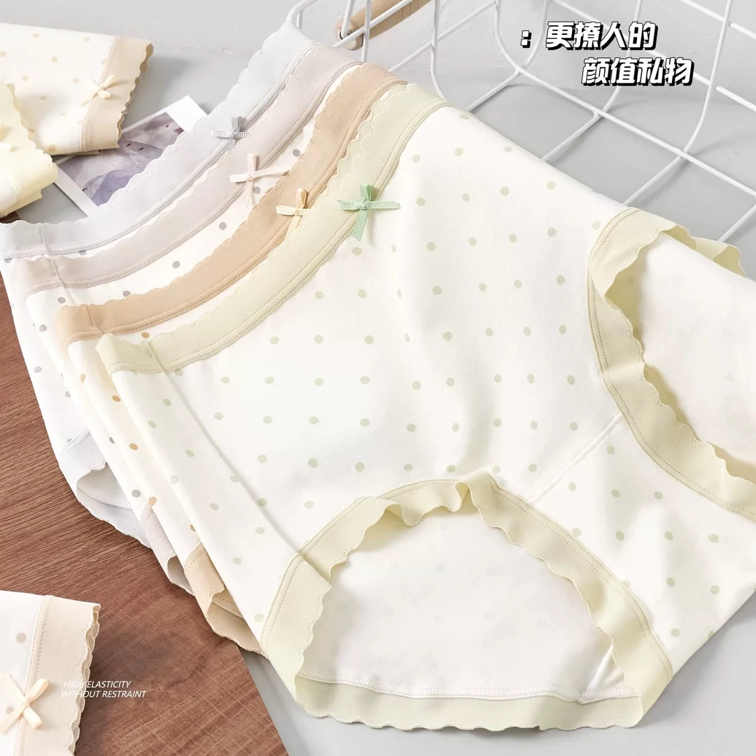 1104少女短裤（一组三条）