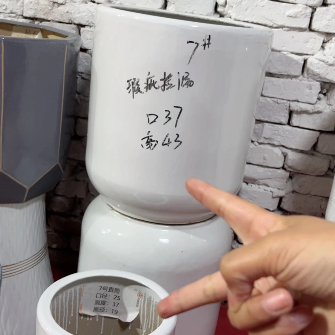 陶瓷瑕疵捡漏特大加中纯白