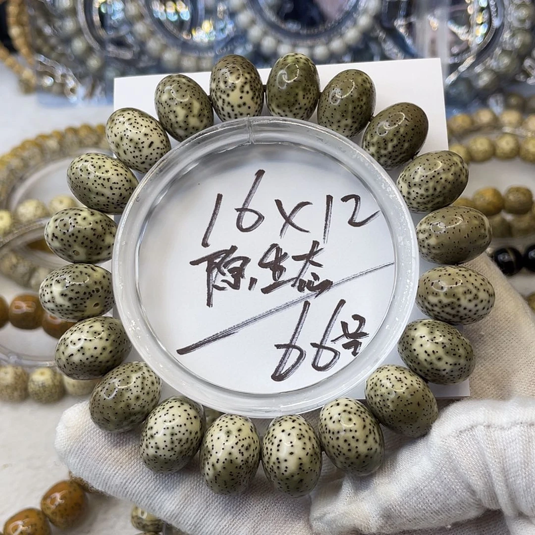 *****手串星月菩提16×12原生态