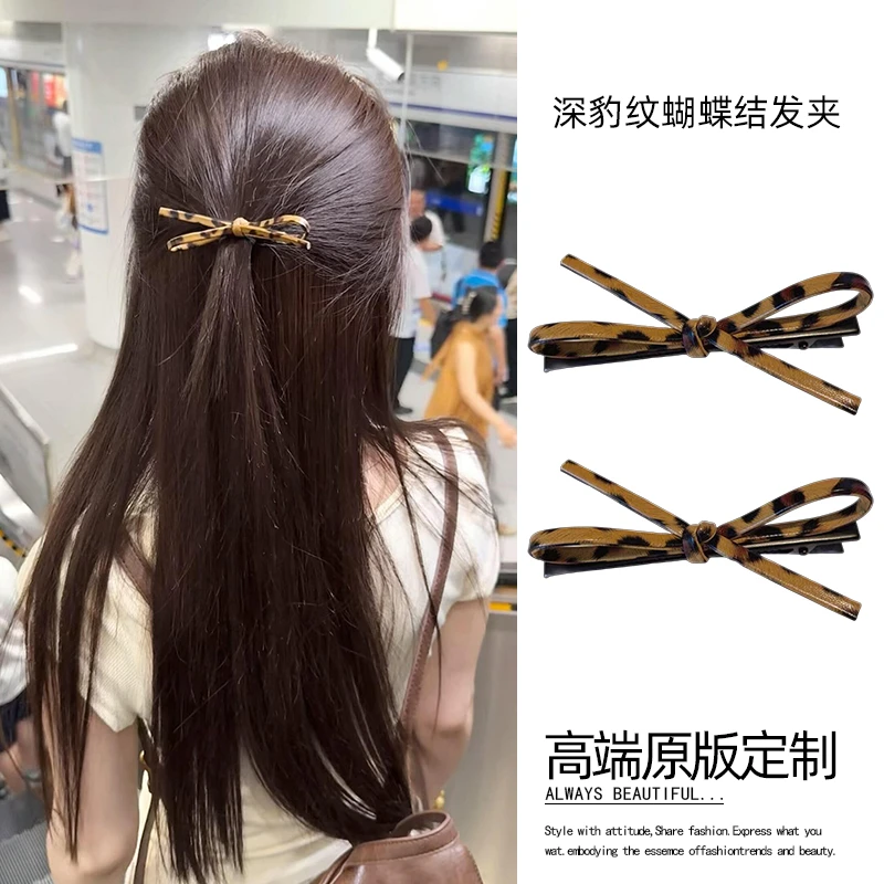 豹纹蝴蝶结鸭嘴夹发夹女2025新款一字夹后脑勺半扎发卡高级感