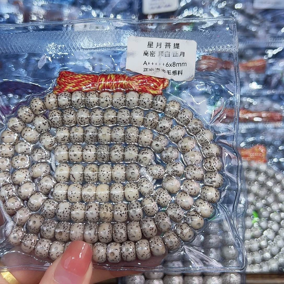 勇***心吊坠星月菩提精品108
