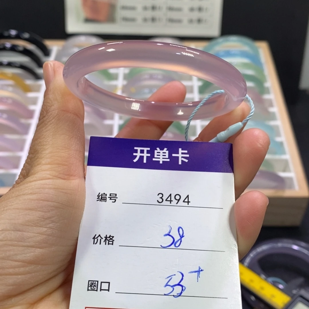 玛瑙/玉髓未镶嵌手镯3494