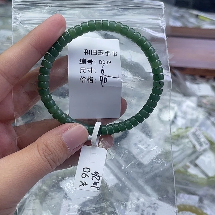 和田玉未镶嵌手串