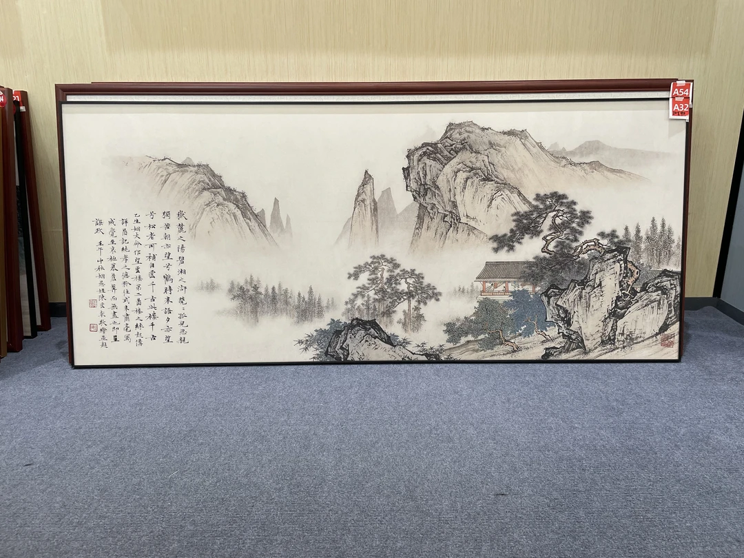 A32新中式210x90cm山水画客厅装饰画沙发背景墙挂画
