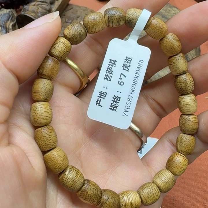 大叶紫檀（黑酸枝木类）