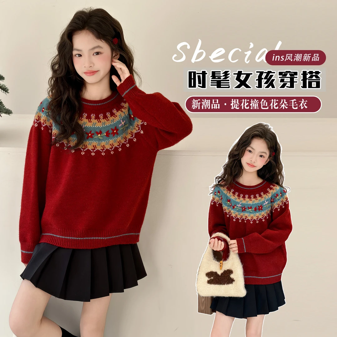 女童时尚提花毛衣套装2025新款秋装洋气时髦大童年款短裙裤两件套