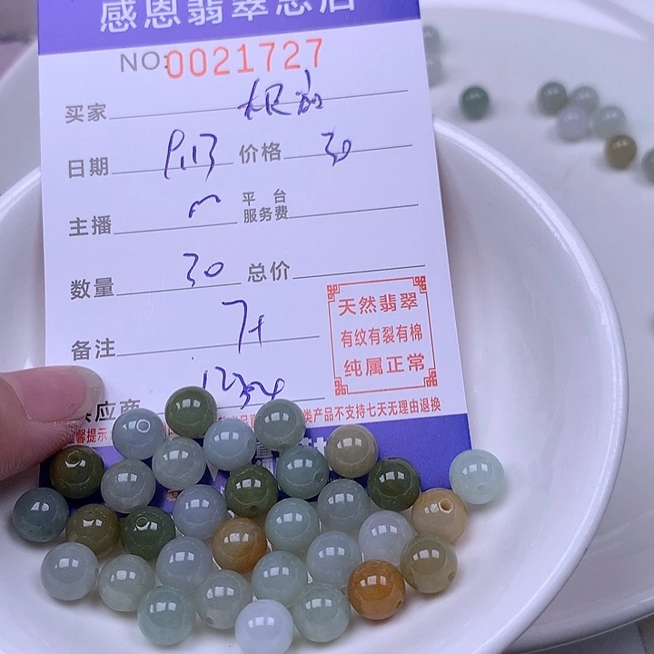 极***男未镶嵌手链翡翠翡翠