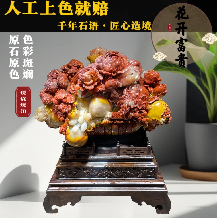 寿山石五彩富贵花篮摆件