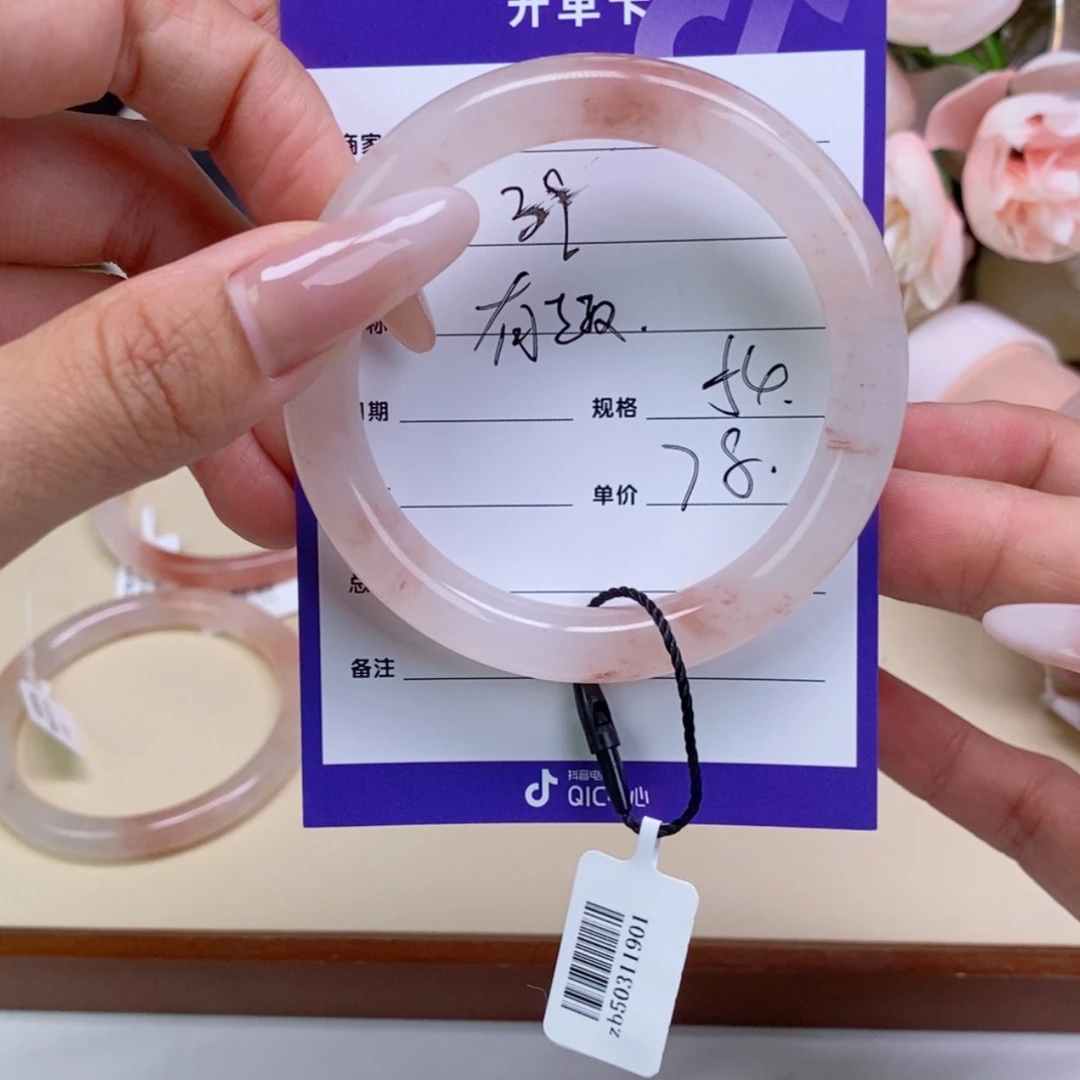 【闪购商品】石英岩玉手镯未镶嵌